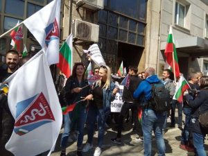 БАСЛА протест