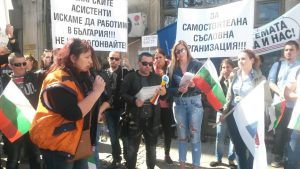 БАСЛА протест