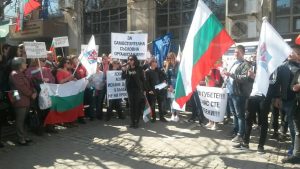 БАСЛА протест